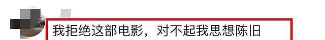 王菊回应床戏尺度大：男女正常需求，说出了多少女性的心声 - 5