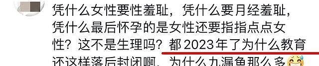 王菊回应床戏尺度大：男女正常需求，说出了多少女性的心声 - 8