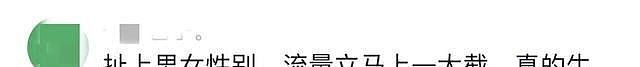 王菊回应床戏尺度大：男女正常需求，说出了多少女性的心声 - 9