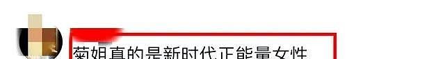 王菊回应床戏尺度大：男女正常需求，说出了多少女性的心声 - 10
