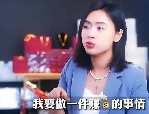 北大女生刘媛媛,狂赚一个亿,因贪婪玩火自焚(图) - 1