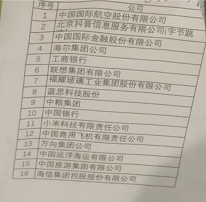 【滚动】特习会被指缺少实际内容，台湾问题成中美关系核心（视频/组图） - 37