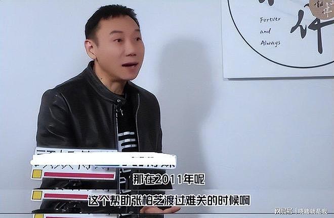 张柏芝案终判,三胎生父曝光,好消息传来,遗嘱早已立好(组图) - 4