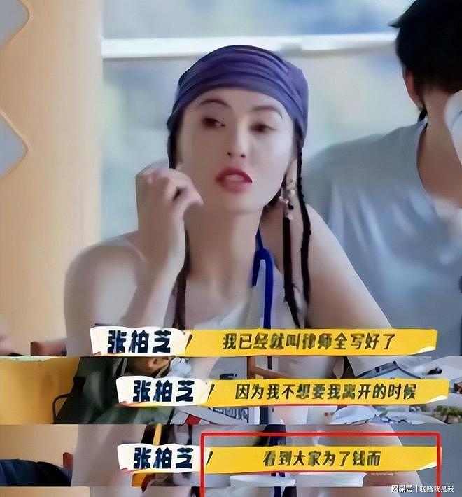 张柏芝案终判,三胎生父曝光,好消息传来,遗嘱早已立好(组图) - 15