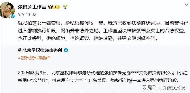 张柏芝案终判,三胎生父曝光,好消息传来,遗嘱早已立好(组图) - 23