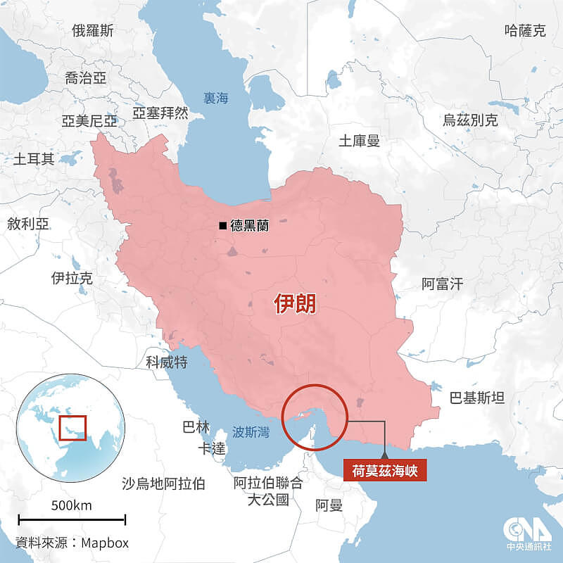 美贸易代表：中国盼霍尔木兹海峡在无限制下开放（图） - 1