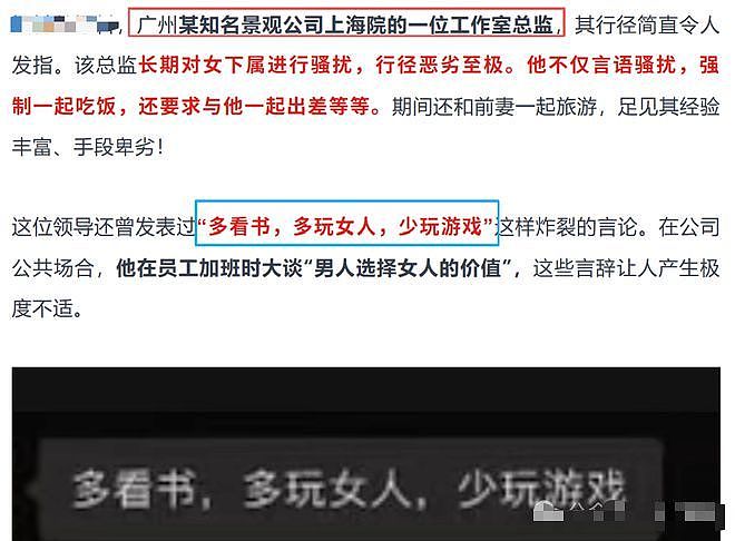 性，已成为职场流通的硬资源！（组图） - 1