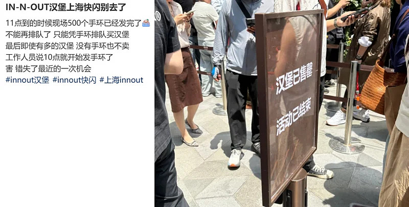 In-N-Out上海快闪卖爆了!但加州人却都在吐槽(组图) - 5