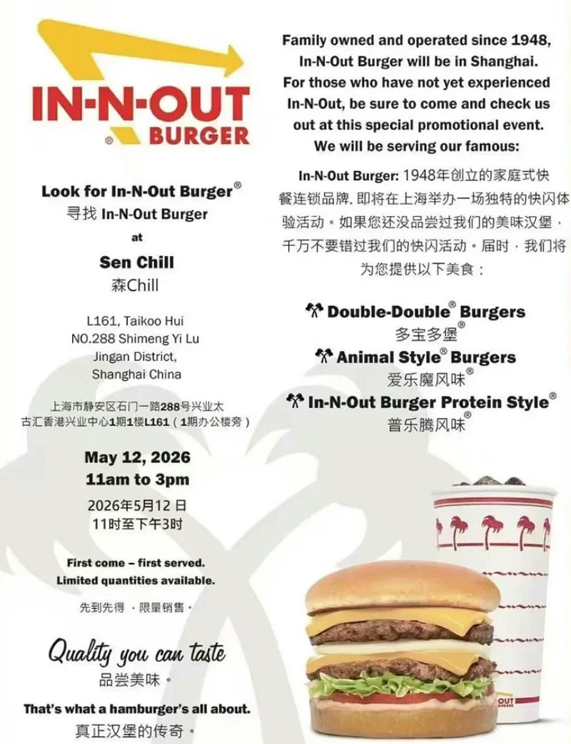 In-N-Out上海快闪卖爆了!但加州人却都在吐槽(组图) - 6