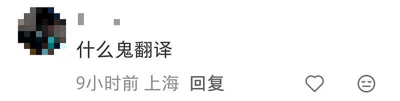In-N-Out上海快闪卖爆了!但加州人却都在吐槽(组图) - 7