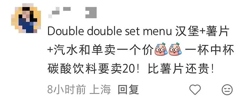 In-N-Out上海快闪卖爆了!但加州人却都在吐槽(组图) - 9