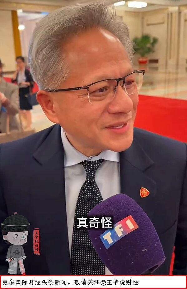 英伟达会把芯片卖给华为吗?黄仁勋回应...(组图) - 3