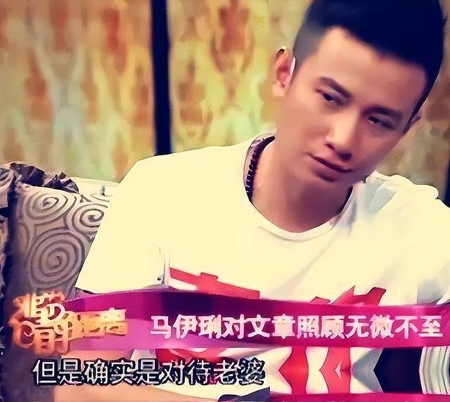 一日夫妻百日恩?这一次,马伊琍和文章联手给娱乐圈“上了一课”(组图) - 4