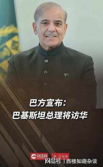 大国风范，刚送走美国客，俄巴两国同一天宣布访华，时间点太敏感 - 1