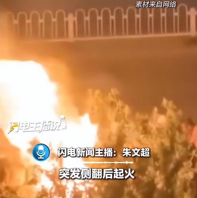 又一新能源爆燃,车门无法打开!施救者徒手掰车,车企曝光引争议 - 6
