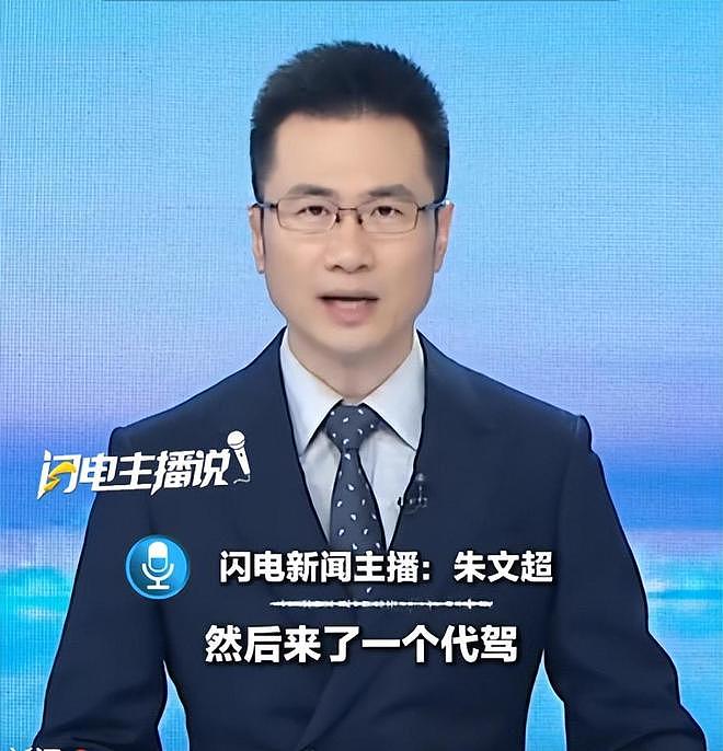 又一新能源爆燃,车门无法打开!施救者徒手掰车,车企曝光引争议 - 8