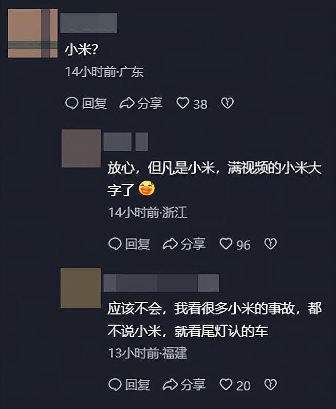 又一新能源爆燃,车门无法打开!施救者徒手掰车,车企曝光引争议 - 19