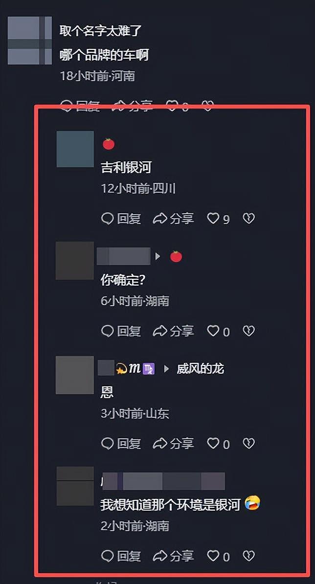 又一新能源爆燃,车门无法打开!施救者徒手掰车,车企曝光引争议 - 20