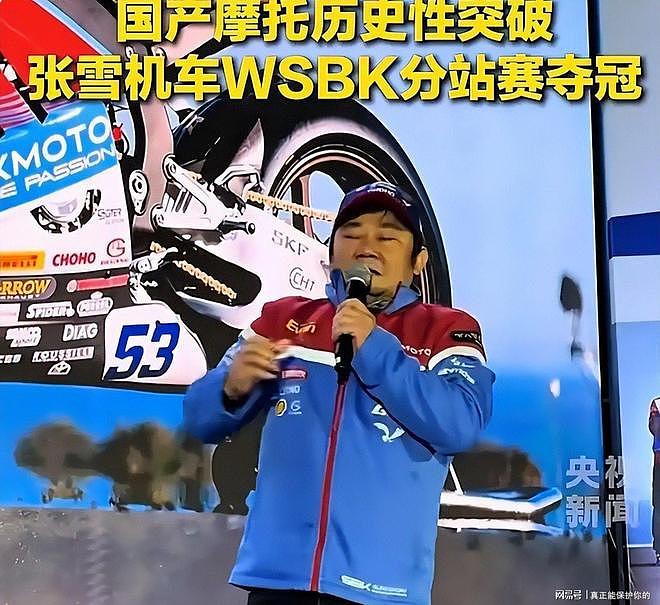 欧洲人想通!张雪自曝欧美冠军车队买车,明年赛场至少4台中国车 - 8
