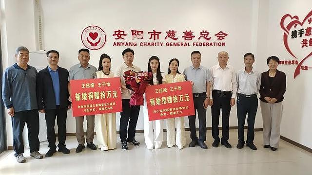 河南“00后”新人将6.8万元彩礼捐慈善机构，双方家长得知后又各出一半资金凑够20万元，全力支持爱心捐赠 - 3