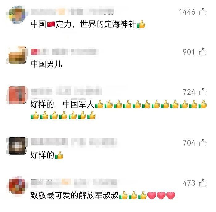 中国官兵在空军一号旁纹丝不动影片疯传,军媒:中国的自信与底气(视频/组图) - 6