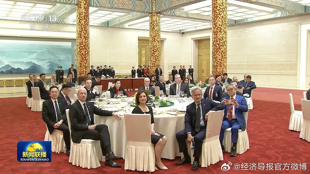 参加国宴的中国企业家,个个都有讲究.... - 2
