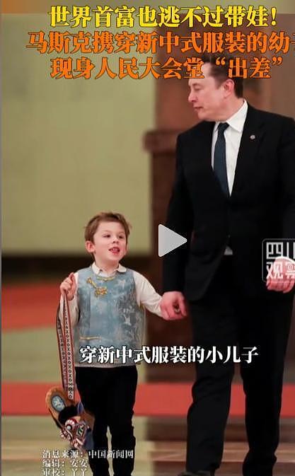 马斯克现女友是她,也是最稳固的伴侣,有学霸基因为他生4个孩子(组图) - 3