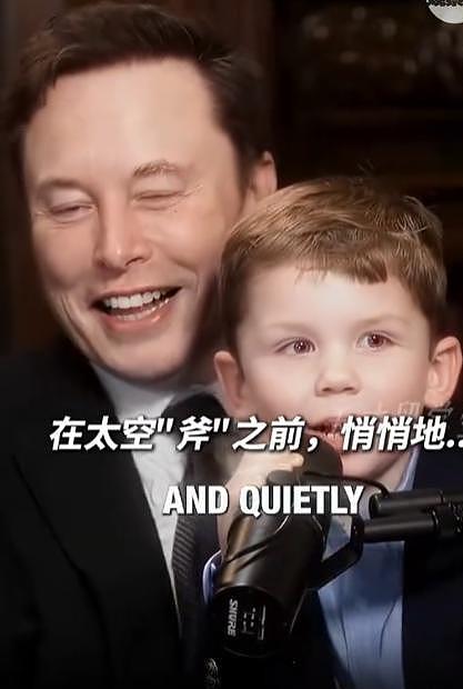 马斯克现女友是她,也是最稳固的伴侣,有学霸基因为他生4个孩子(组图) - 4