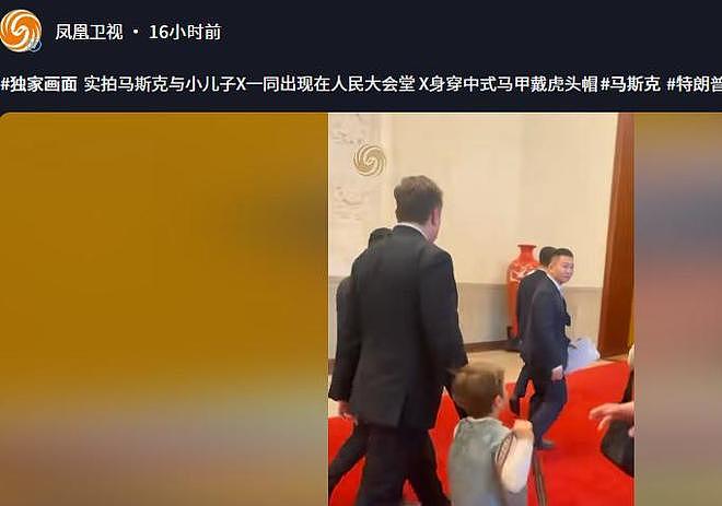 马斯克现女友是她,也是最稳固的伴侣,有学霸基因为他生4个孩子(组图) - 25