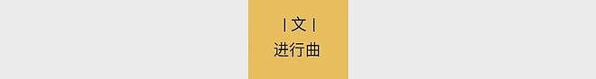 内娱顶流,不想做摇钱树了(组图) - 3