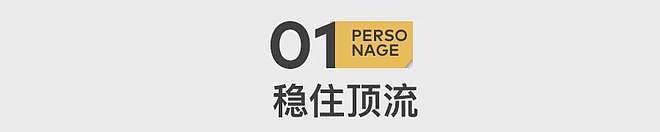 内娱顶流,不想做摇钱树了(组图) - 4