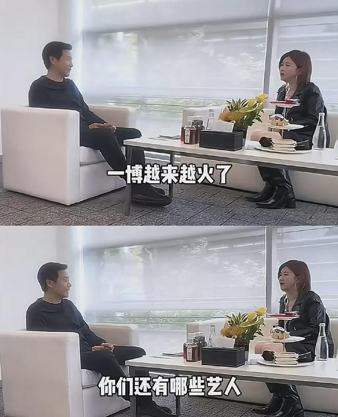 内娱顶流,不想做摇钱树了(组图) - 7