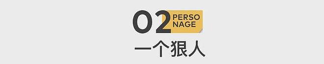 内娱顶流,不想做摇钱树了(组图) - 9