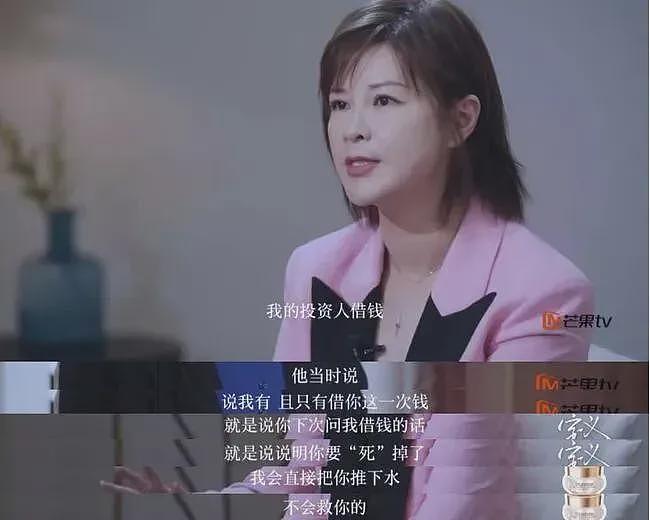 内娱顶流,不想做摇钱树了(组图) - 12