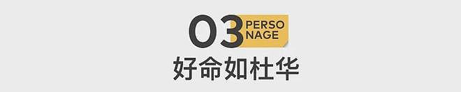 内娱顶流,不想做摇钱树了(组图) - 15