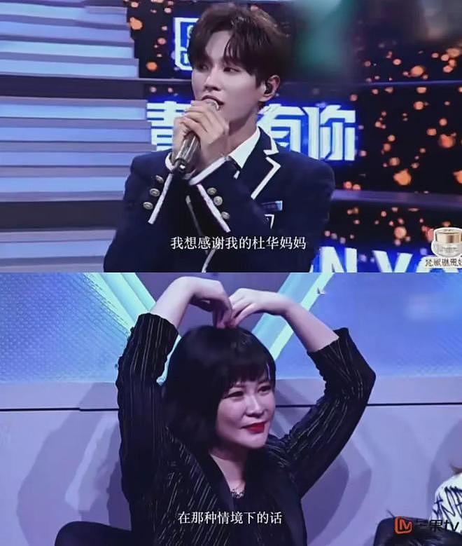 内娱顶流,不想做摇钱树了(组图) - 16