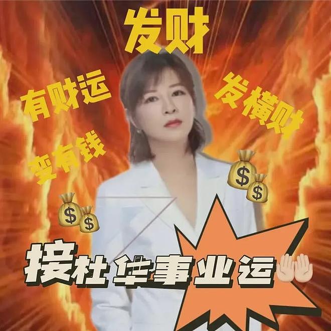 内娱顶流,不想做摇钱树了(组图) - 18