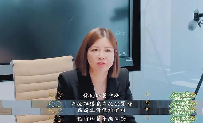 内娱顶流,不想做摇钱树了(组图) - 22