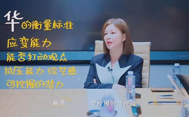 内娱顶流,不想做摇钱树了(组图) - 23
