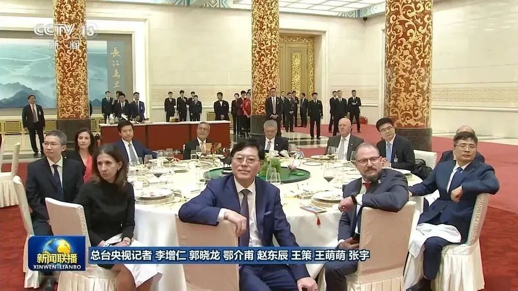 特朗普访华，中美企业家亮相国宴，谁跟马斯克黄仁勋库克同桌（组图） - 2
