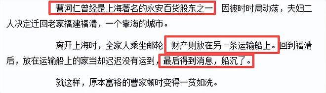 曹德旺没想到，儿子平稳接班才半年，女儿凭一个举动再次给他长脸（组图） - 4