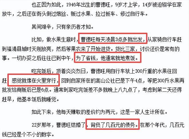 曹德旺没想到，儿子平稳接班才半年，女儿凭一个举动再次给他长脸（组图） - 6