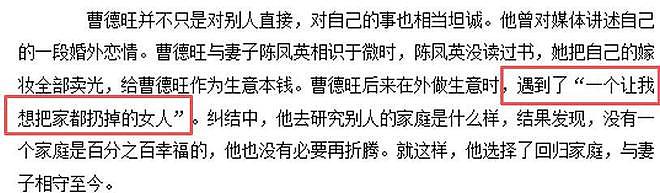 曹德旺没想到，儿子平稳接班才半年，女儿凭一个举动再次给他长脸（组图） - 14