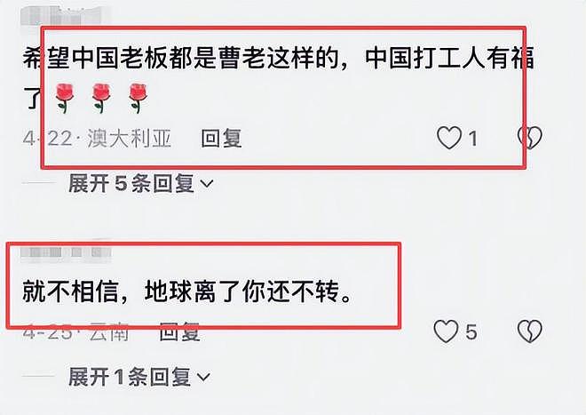 曹德旺没想到，儿子平稳接班才半年，女儿凭一个举动再次给他长脸（组图） - 19
