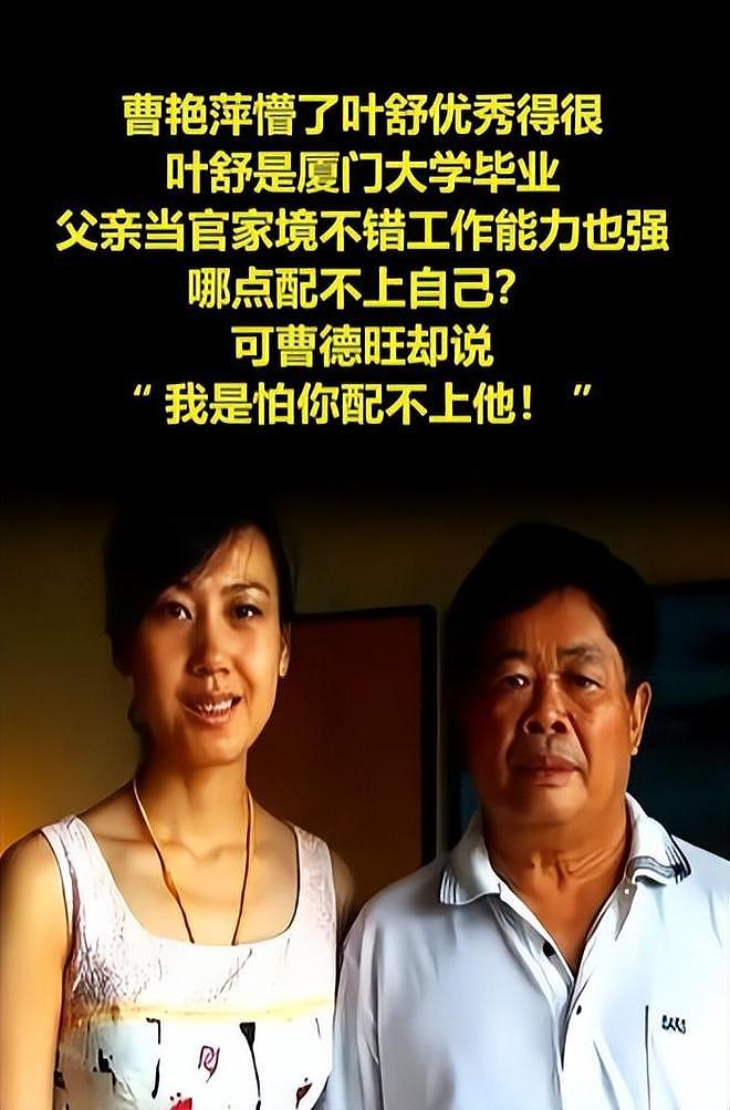 曹德旺没想到，儿子平稳接班才半年，女儿凭一个举动再次给他长脸（组图） - 31