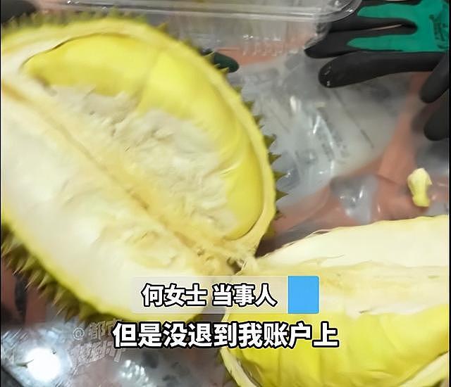 男子买榴莲，11480错输成114804，多掏10万元！商家称早已退款（组图） - 2