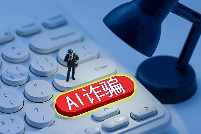 接到陌生电话先问4个字！骗子听到立马挂断（组图） - 1