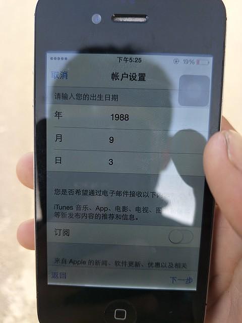 接到陌生电话先问4个字！骗子听到立马挂断（组图） - 4