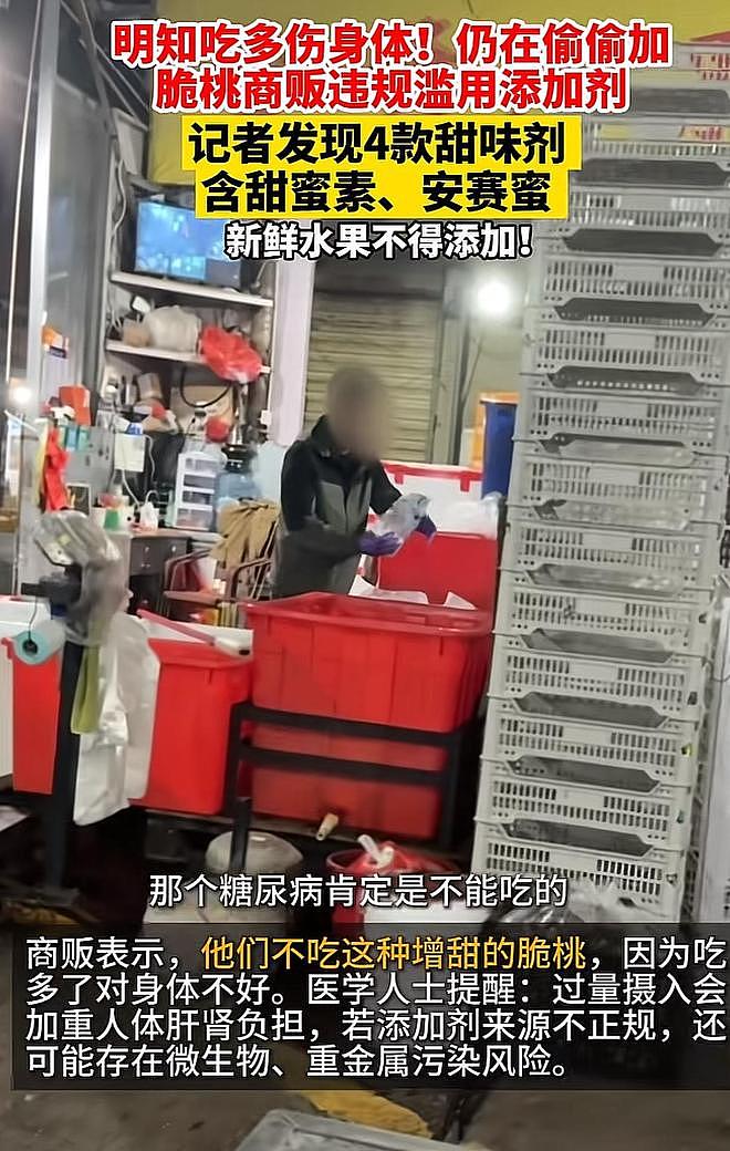 又一“水果骗局”被曝光!背后全是科技与狠活,网友:智商税(组图) - 4
