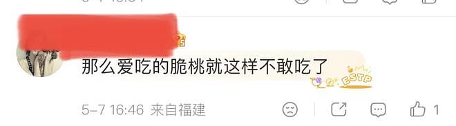 又一“水果骗局”被曝光!背后全是科技与狠活,网友:智商税(组图) - 6